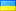 Country Ukraine
